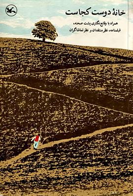 临西seo网站优化